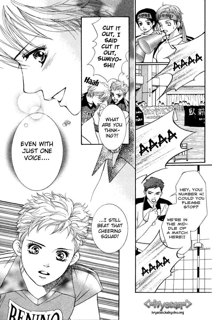 Page 29 Chapter 14 Crimson Hero