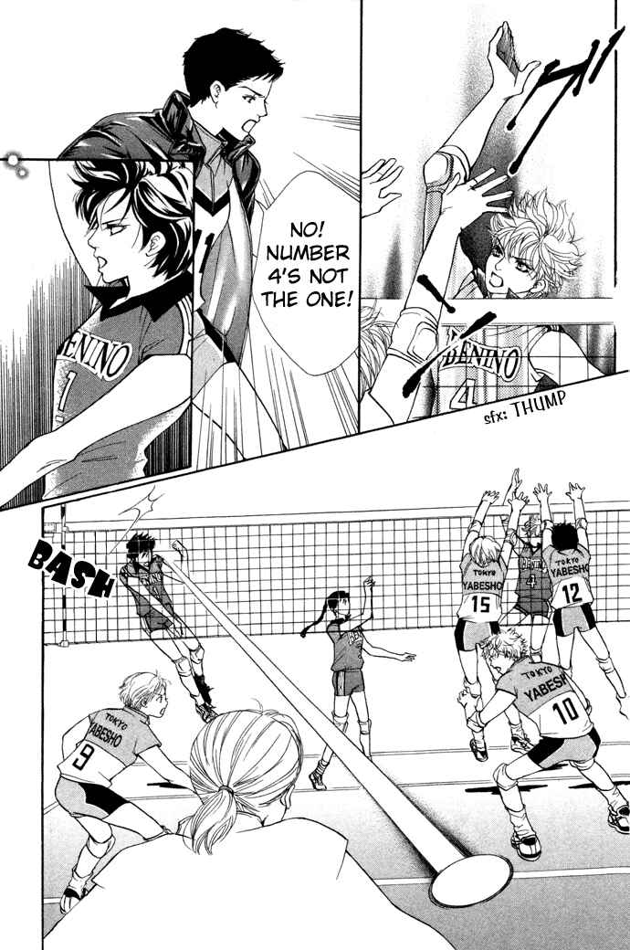 Page 33 Chapter 14 Crimson Hero