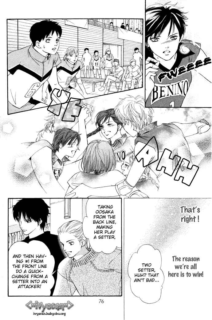 Page 34 Chapter 14 Crimson Hero
