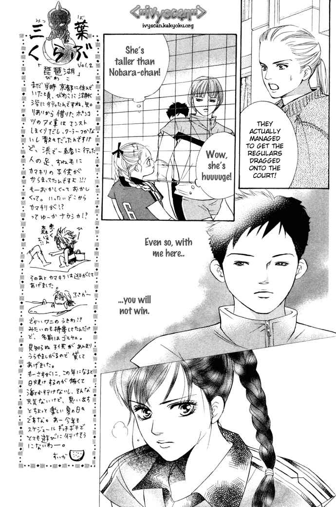 Page 39 Chapter 14 Crimson Hero