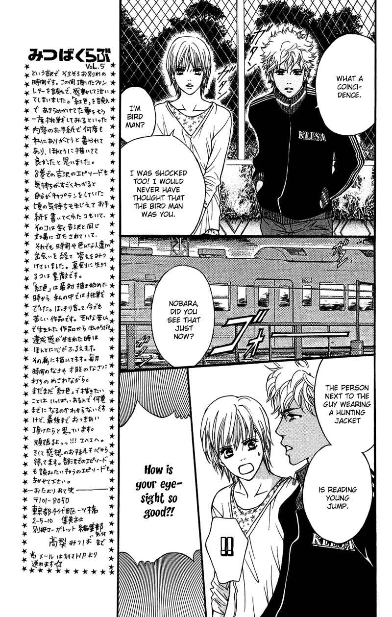 Page 15 Chapter 33 Crimson Hero
