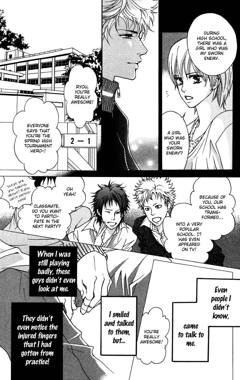 Page 17 Chapter 33 Crimson Hero