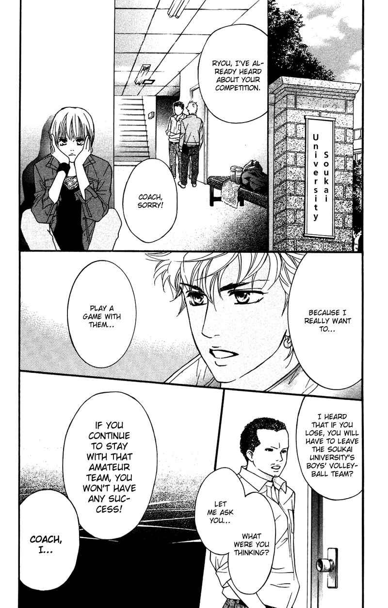 Page 27 Chapter 33 Crimson Hero