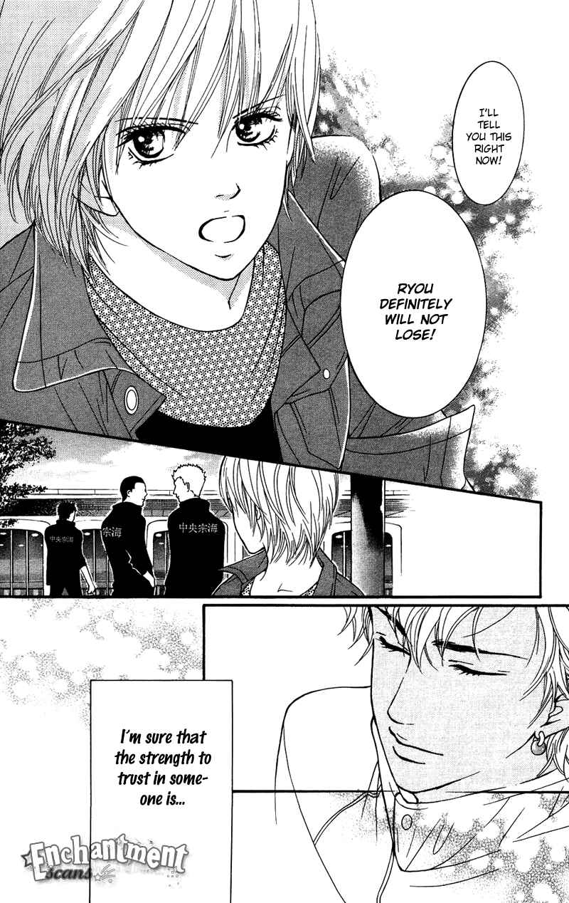 Page 31 Chapter 33 Crimson Hero
