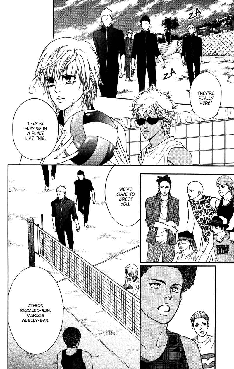 Page 4 Chapter 33 Crimson Hero