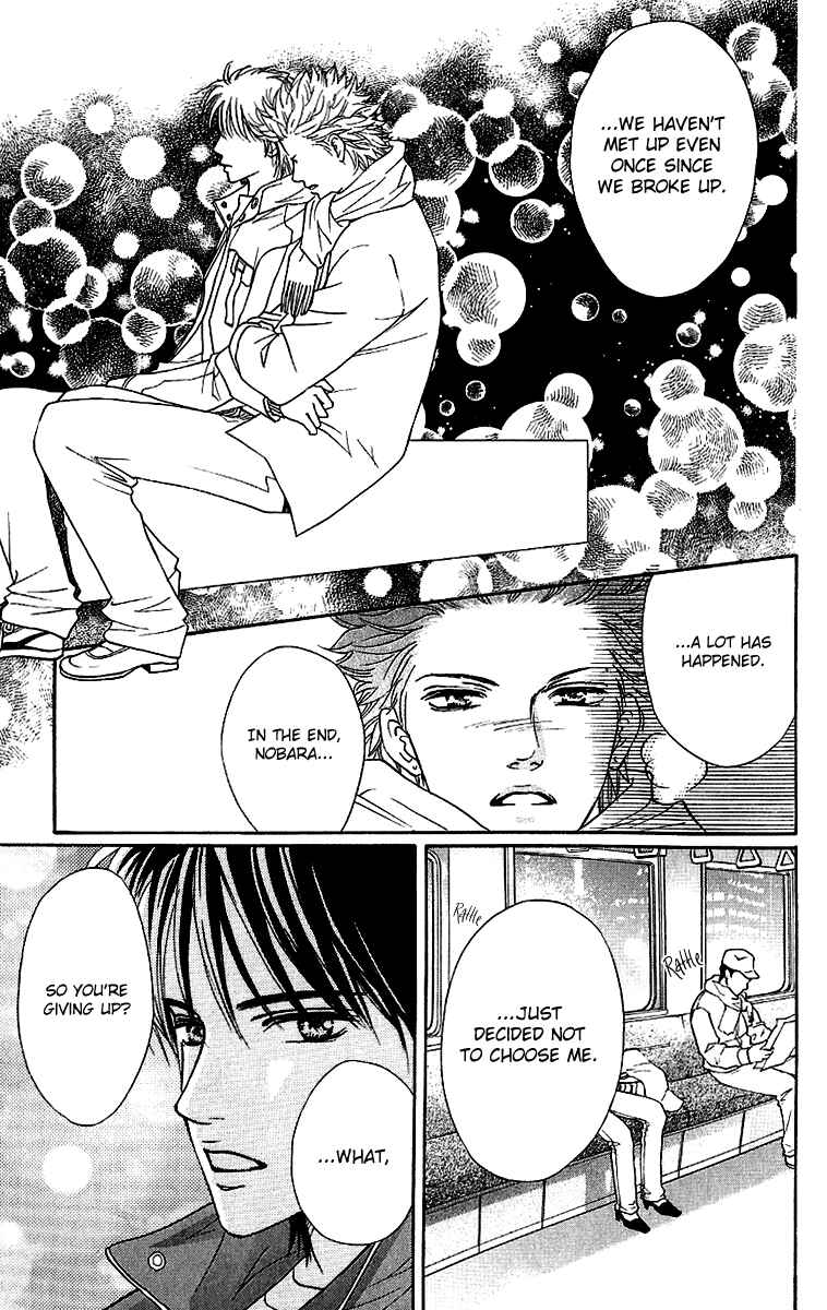 Page 19 Chapter 58 Crimson Hero
