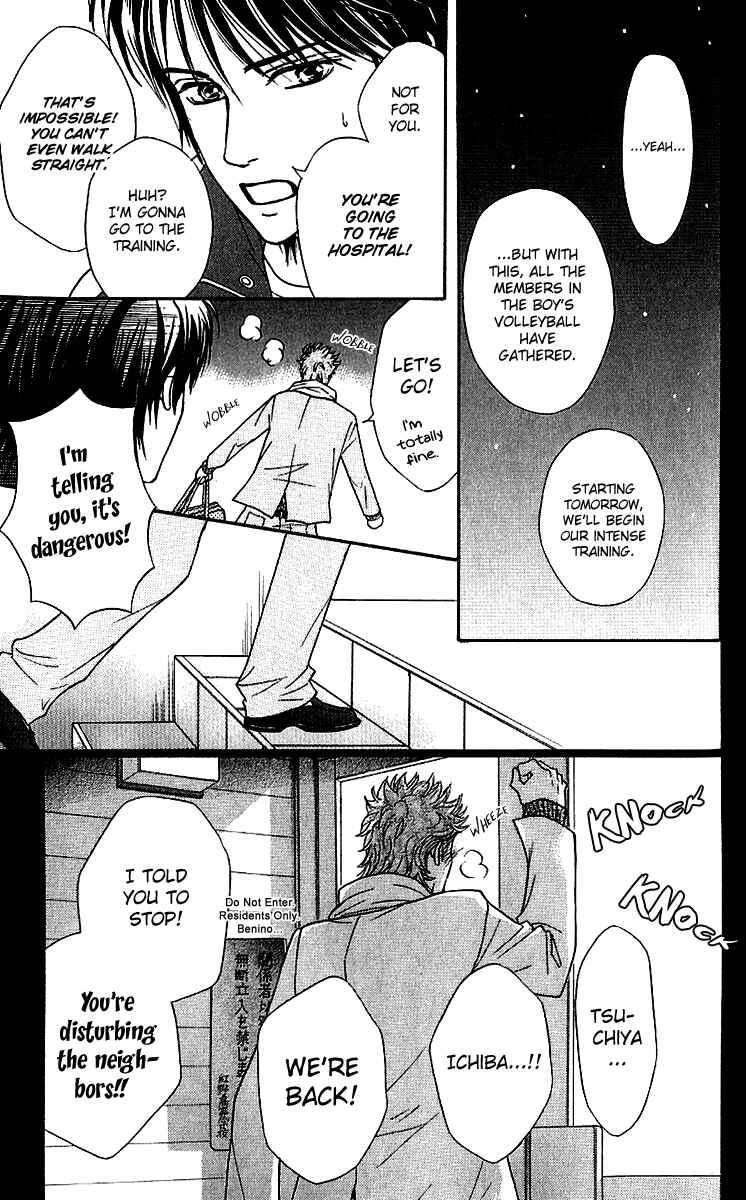 Page 23 Chapter 58 Crimson Hero