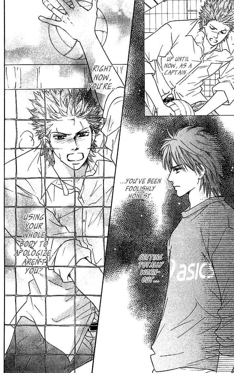 Page 6 Chapter 58 Crimson Hero