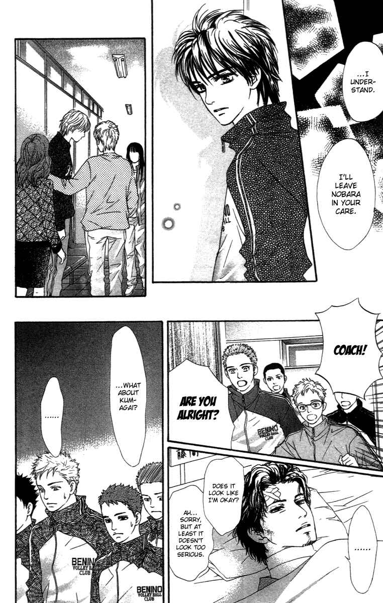 Page 13 Chapter 71 Crimson Hero