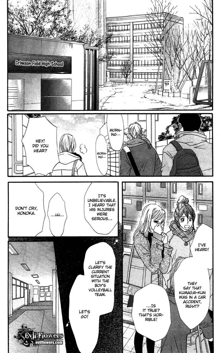 Page 15 Chapter 71 Crimson Hero