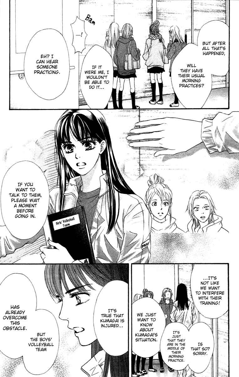 Page 16 Chapter 71 Crimson Hero