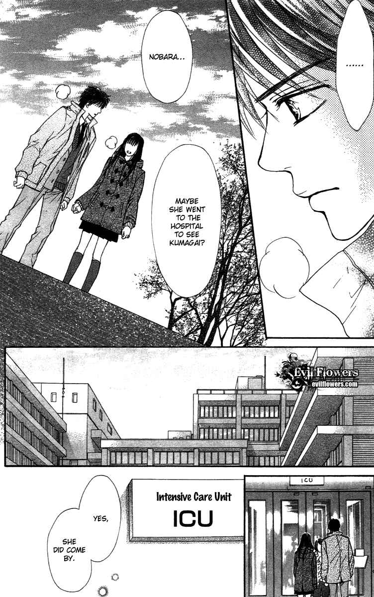 Page 23 Chapter 71 Crimson Hero