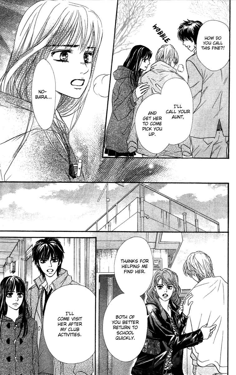 Page 28 Chapter 71 Crimson Hero