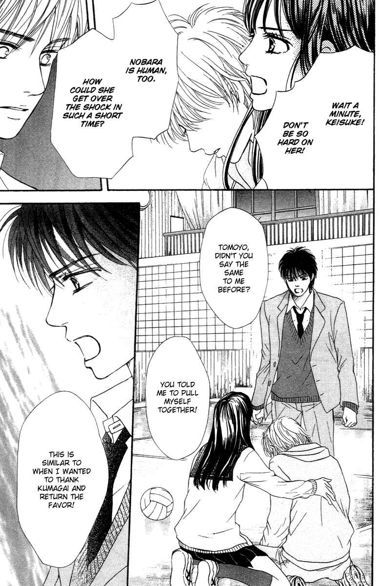 Page 40 Chapter 71 Crimson Hero