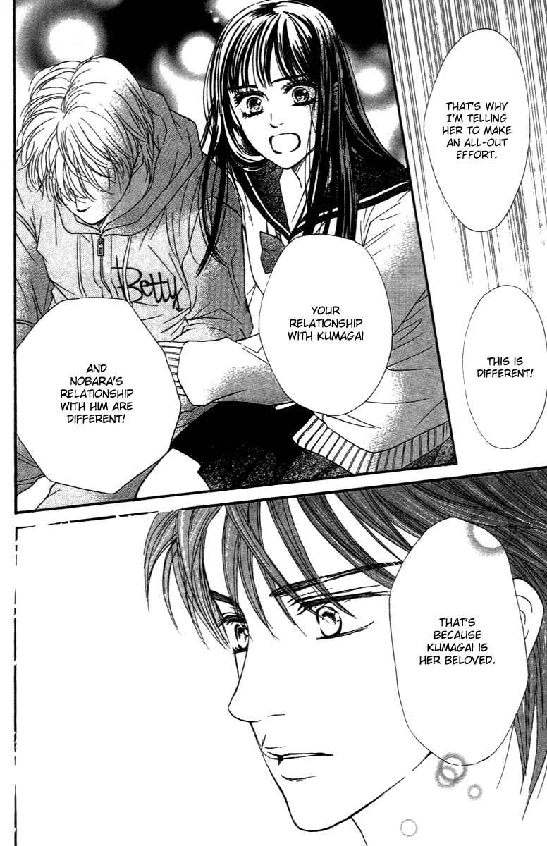 Page 41 Chapter 71 Crimson Hero
