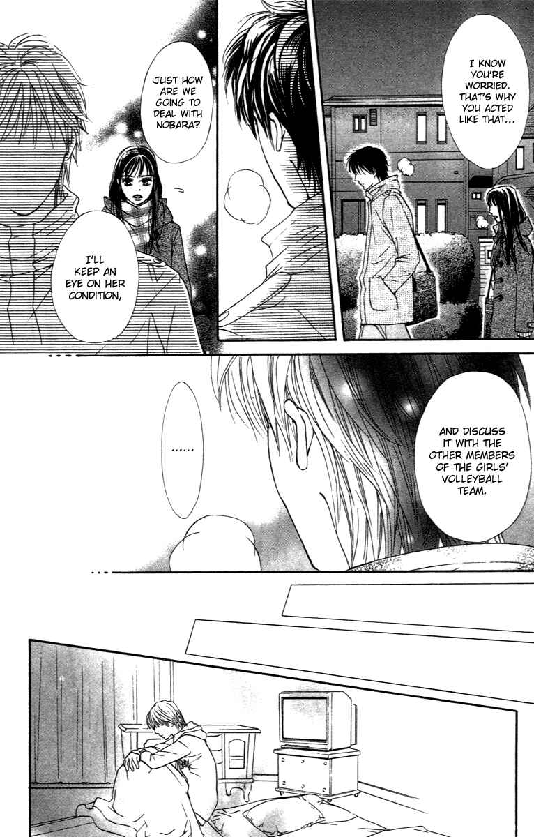 Page 45 Chapter 71 Crimson Hero
