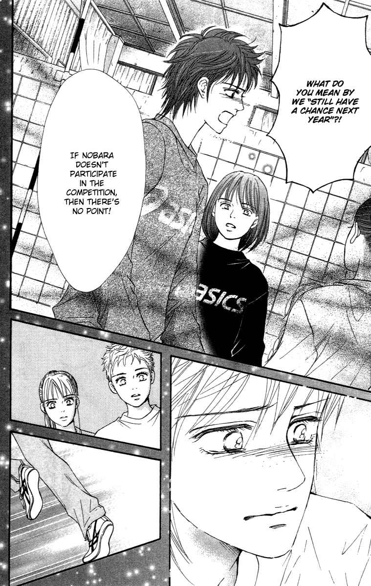 Page 51 Chapter 71 Crimson Hero