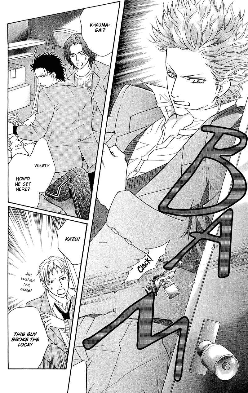 Page 17 Chapter 48 Crimson Hero