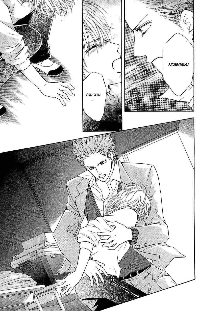 Page 18 Chapter 48 Crimson Hero