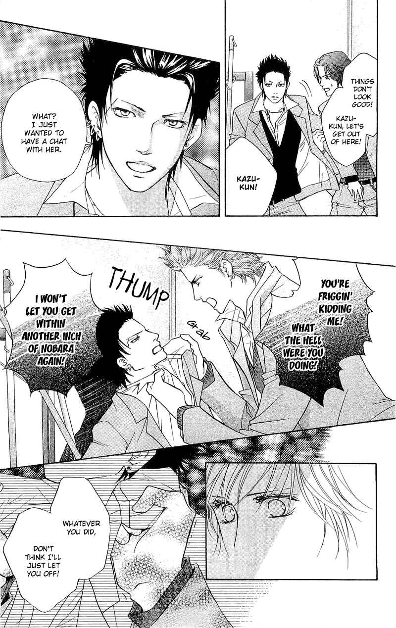 Page 20 Chapter 48 Crimson Hero
