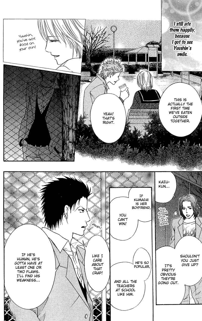 Page 29 Chapter 48 Crimson Hero