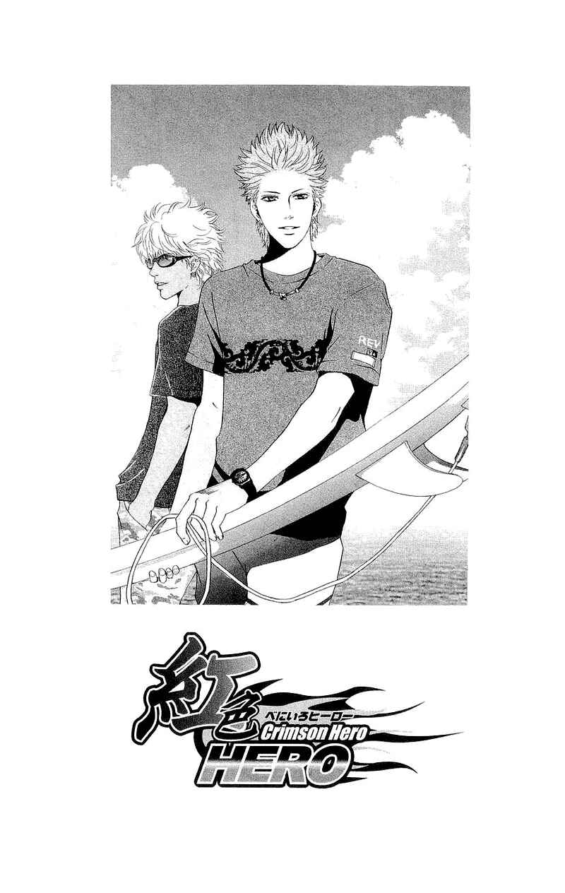 Page 3 Chapter 48 Crimson Hero