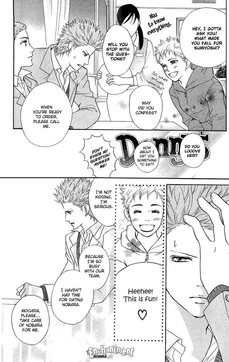 Page 5 Chapter 48 Crimson Hero
