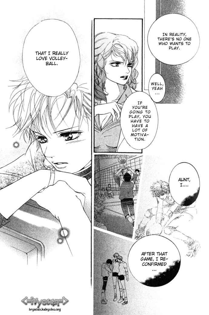 Page 13 Chapter 7 Crimson Hero