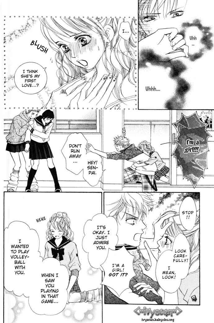 Page 20 Chapter 7 Crimson Hero