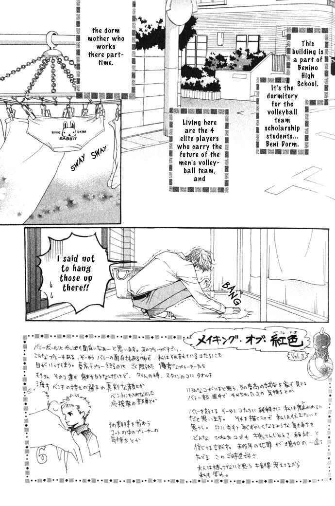 Page 3 Chapter 7 Crimson Hero