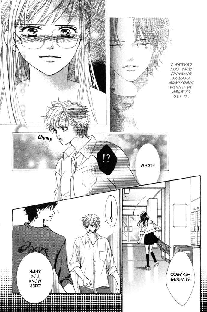 Page 43 Chapter 7 Crimson Hero