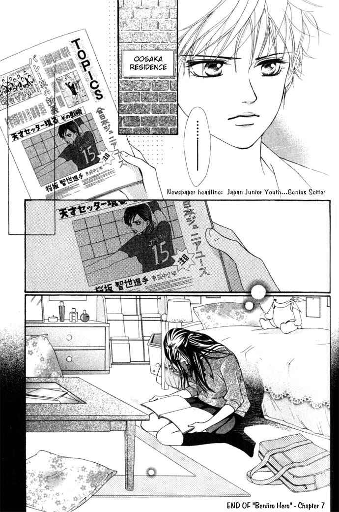 Page 45 Chapter 7 Crimson Hero