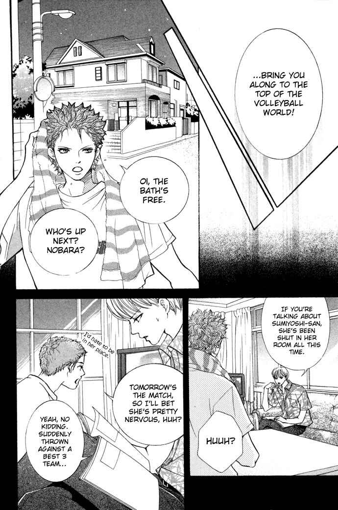 Page 27 Chapter 13 Crimson Hero