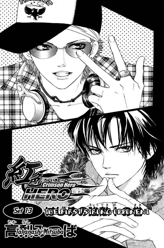 Page 4 Chapter 13 Crimson Hero