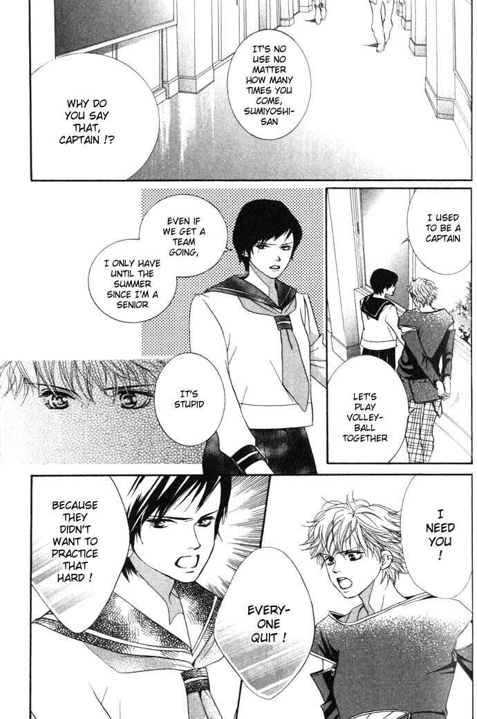Page 17 Chapter 4 Crimson Hero
