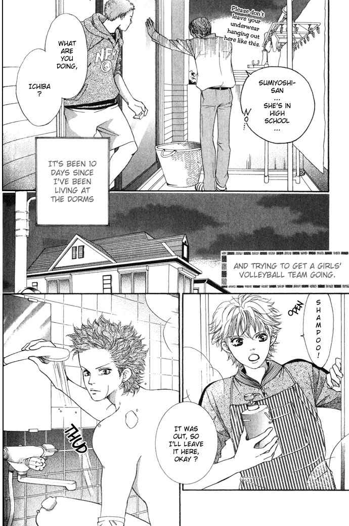 Page 4 Chapter 4 Crimson Hero
