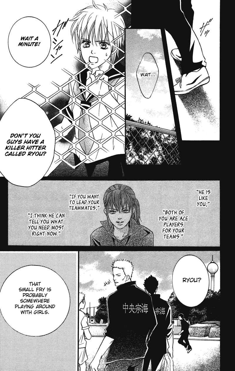 Page 17 Chapter 29 Crimson Hero