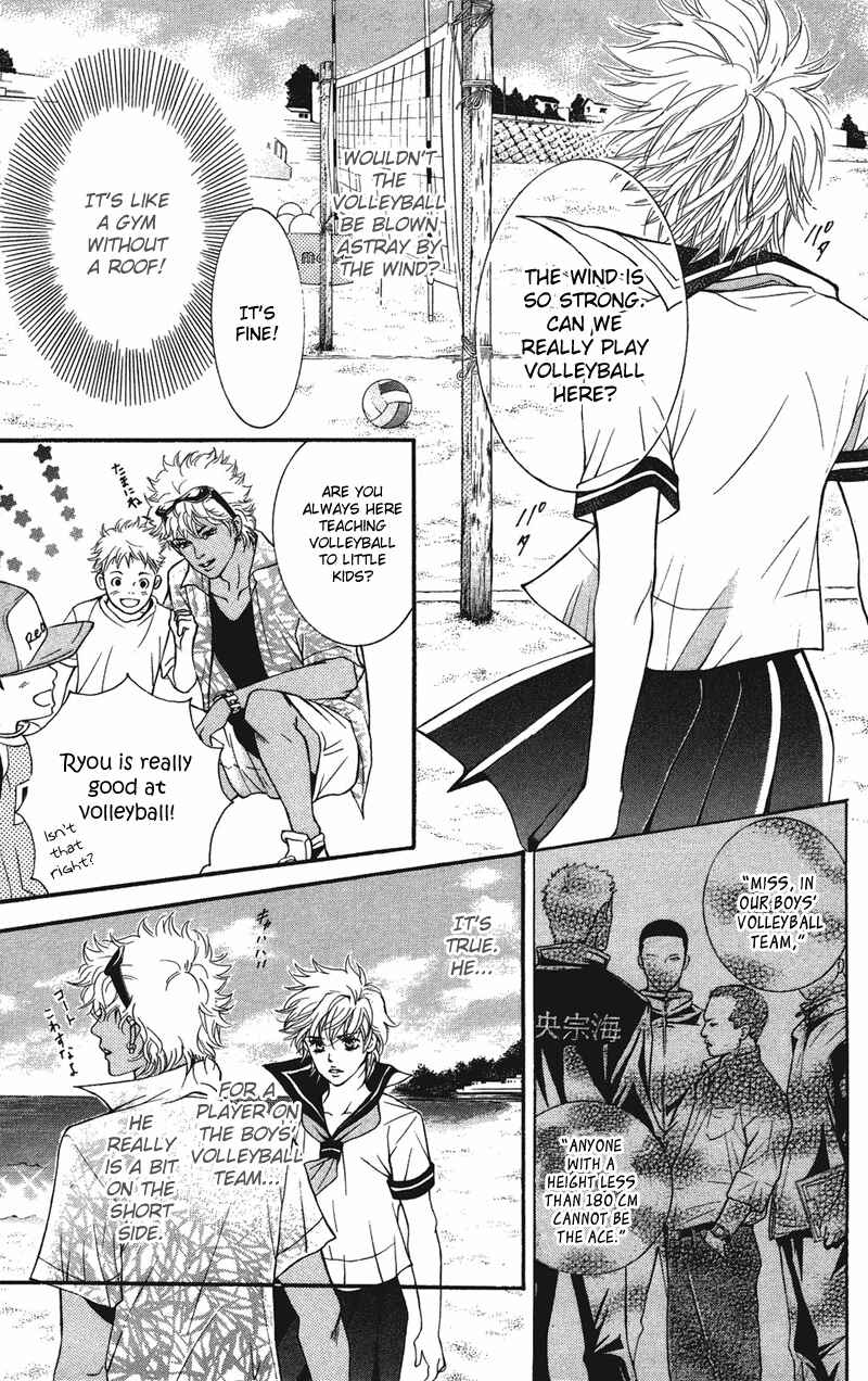 Page 37 Chapter 29 Crimson Hero