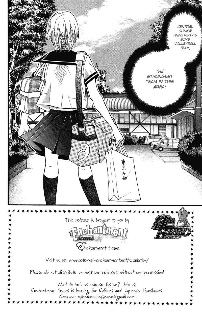 Page 6 Chapter 29 Crimson Hero