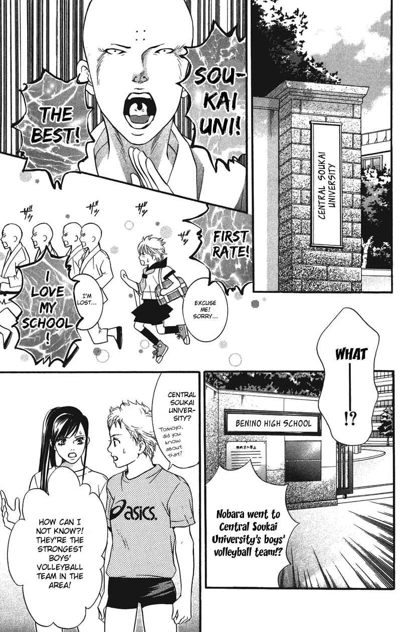 Page 7 Chapter 29 Crimson Hero