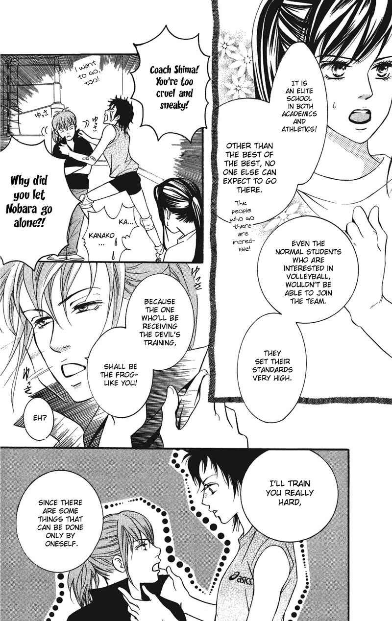 Page 8 Chapter 29 Crimson Hero