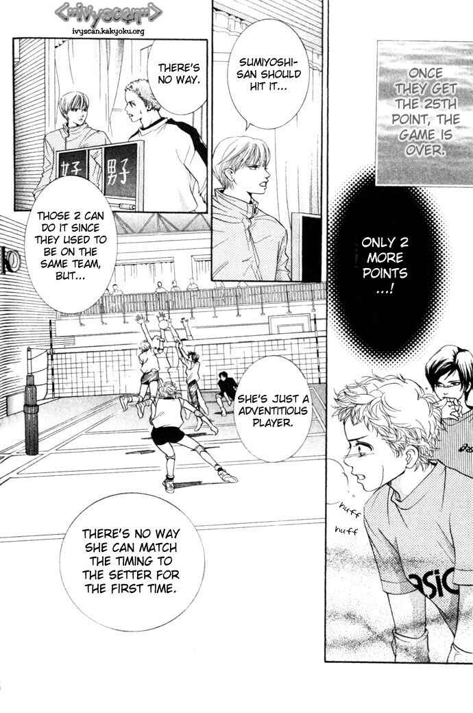 Page 24 Chapter 6 Crimson Hero