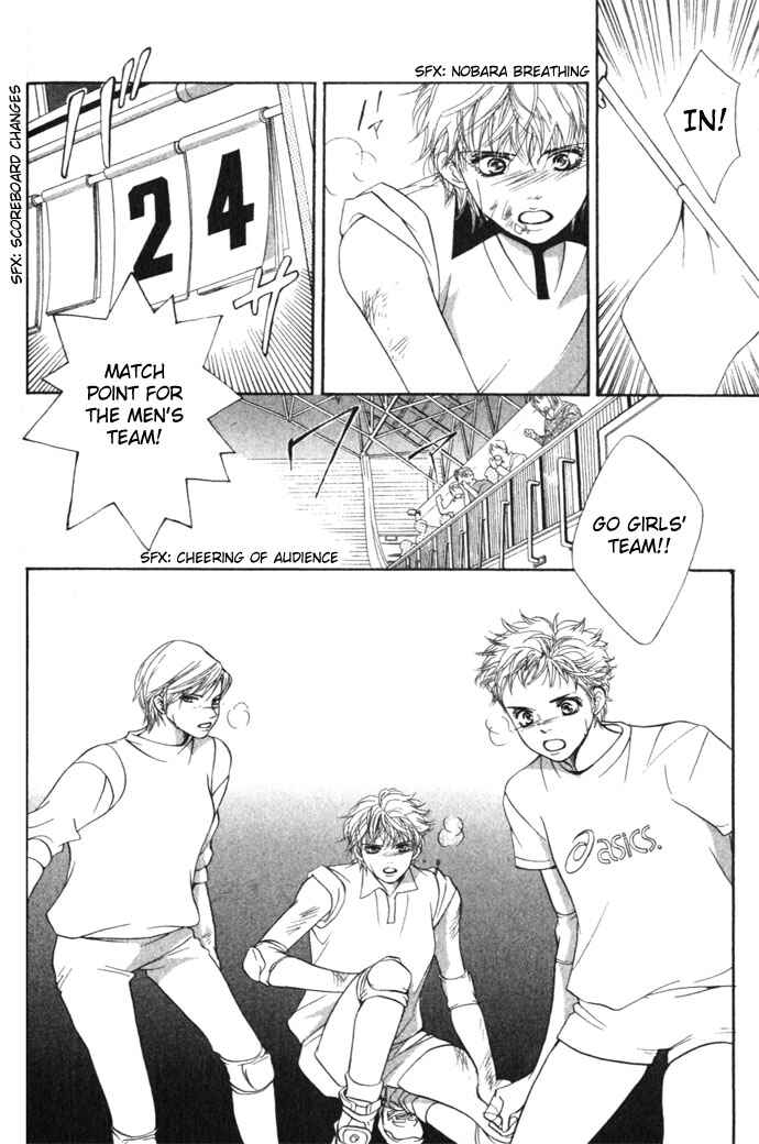 Page 26 Chapter 6 Crimson Hero