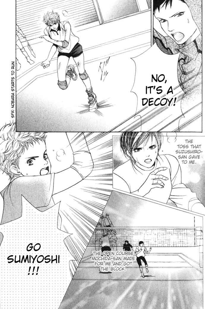 Page 31 Chapter 6 Crimson Hero