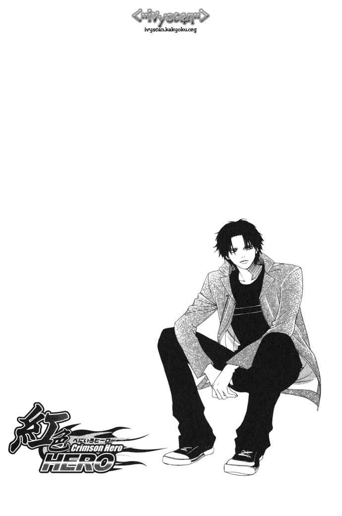Page 44 Chapter 6 Crimson Hero