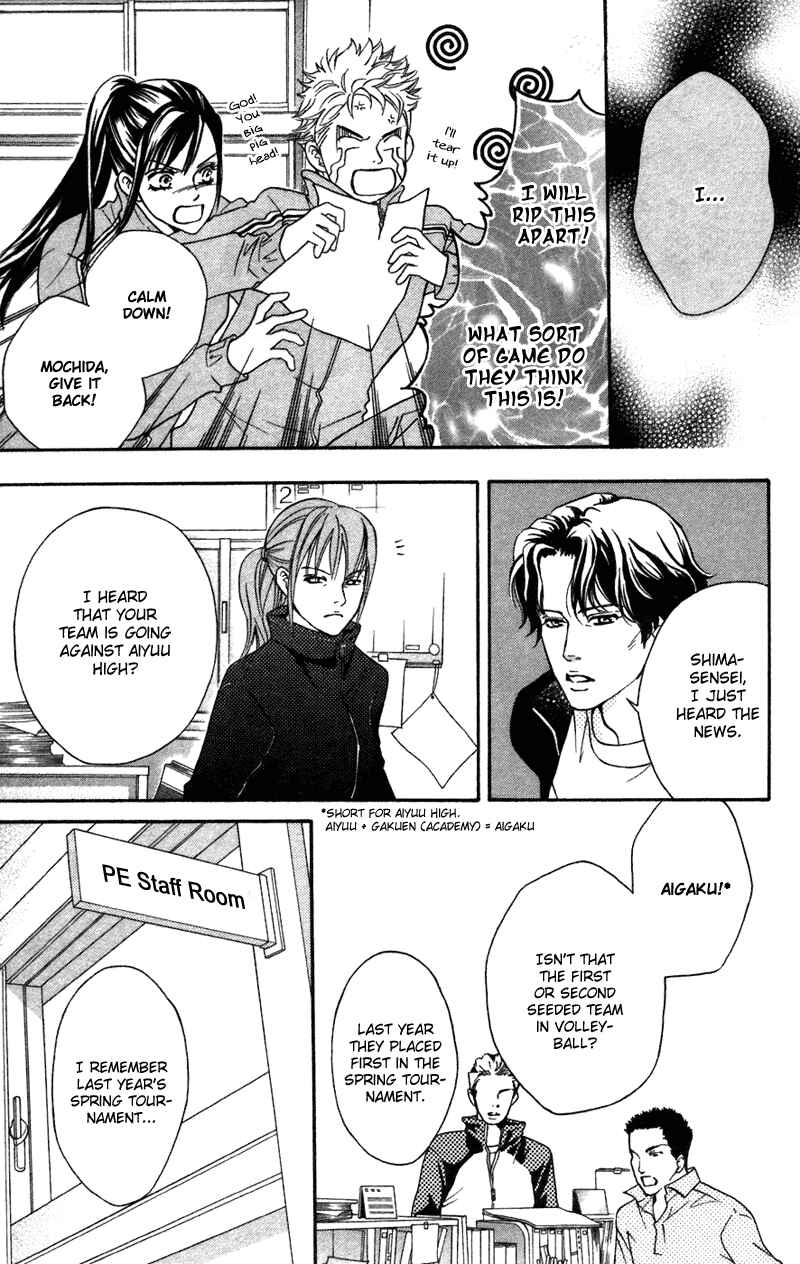 Page 2 Chapter 40 Crimson Hero