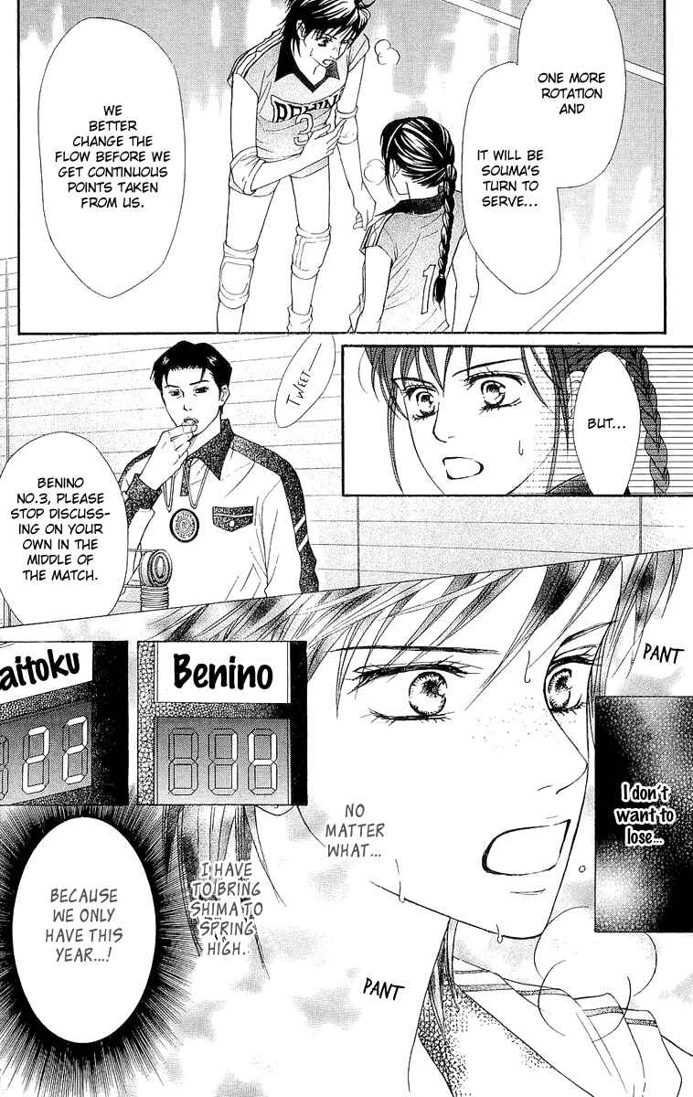 Page 7 Chapter 65 Crimson Hero