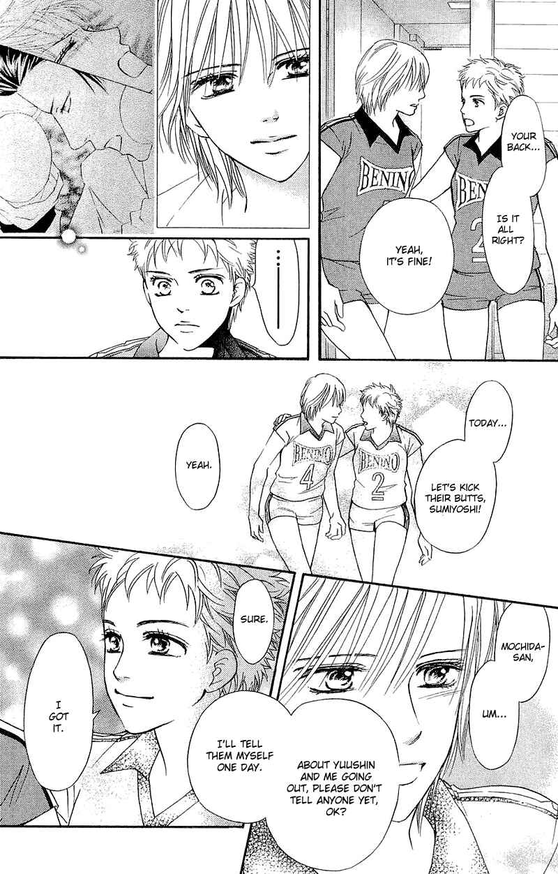 Page 17 Chapter 49 Crimson Hero