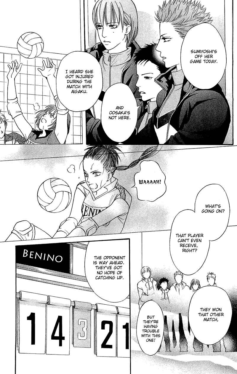 Page 20 Chapter 49 Crimson Hero