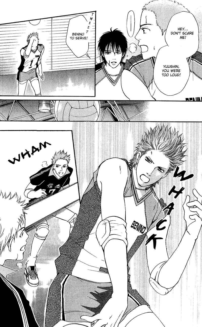 Page 33 Chapter 49 Crimson Hero
